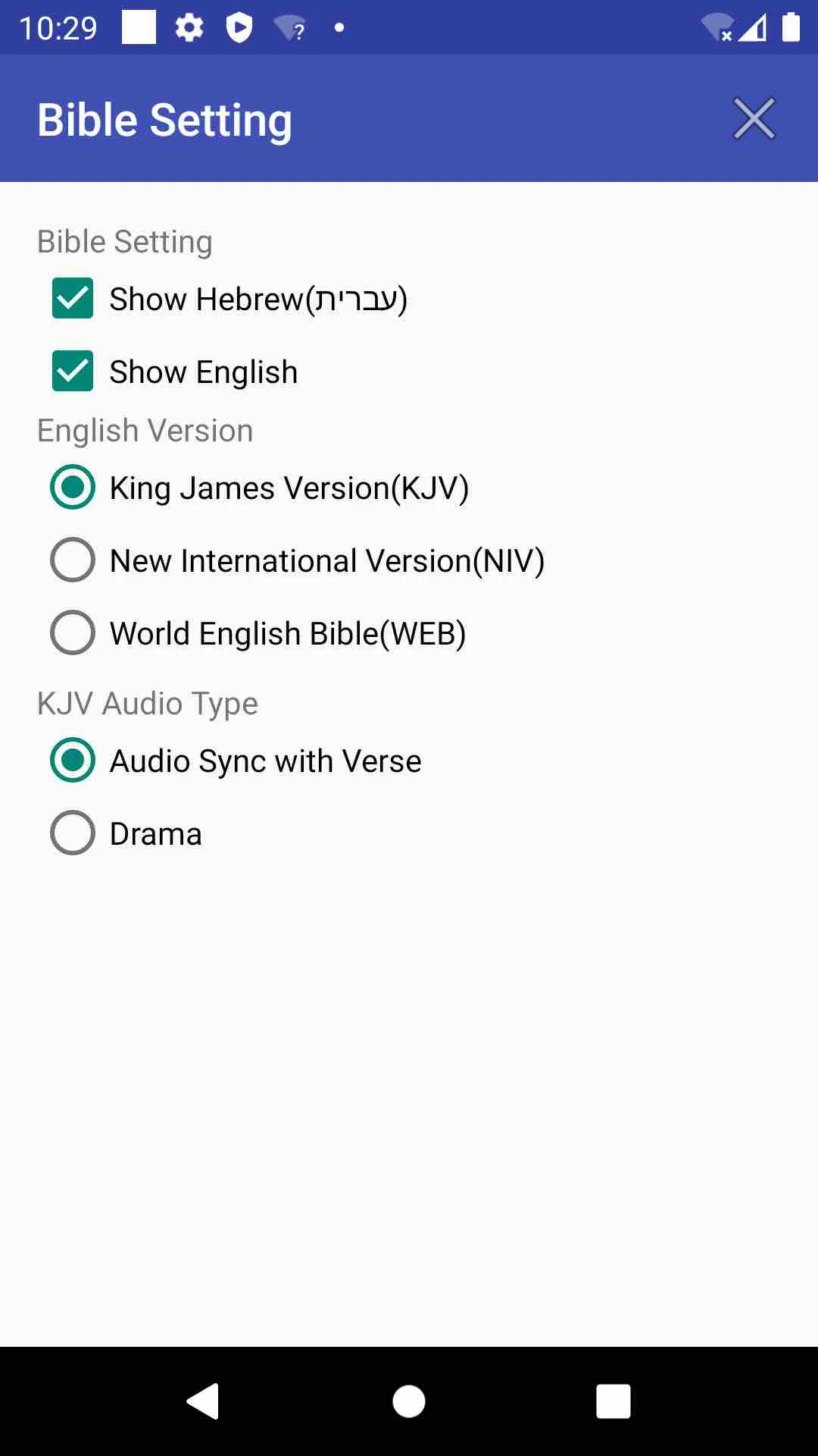 English Hebrew Audio Bible screenshot